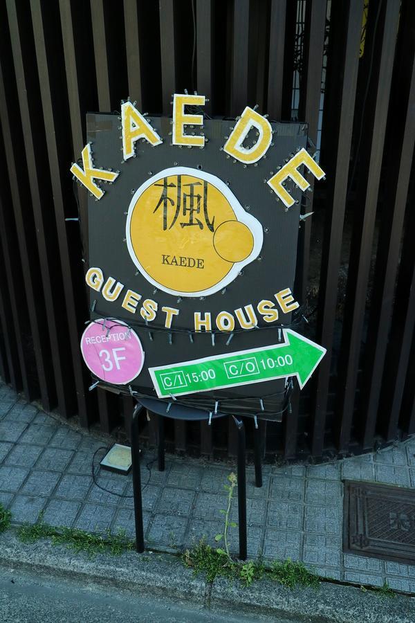 Kaede Guesthouse Kyoto Exterior photo